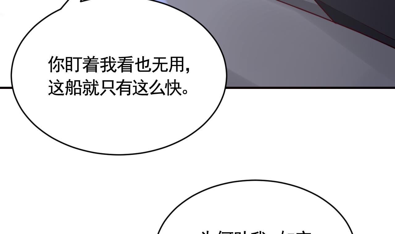 第91话  大结局9
