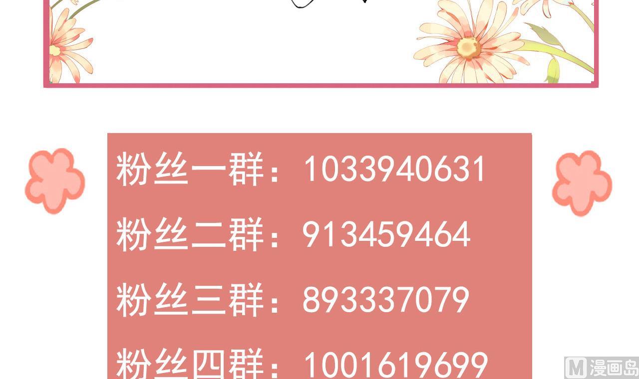 第61话 闹鬼110