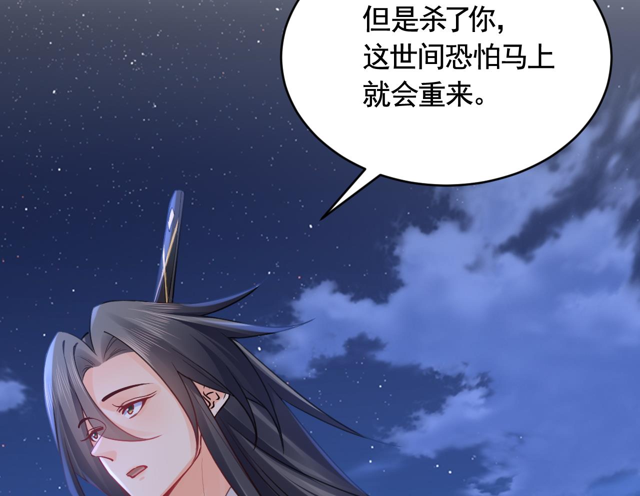 第91话  大结局15