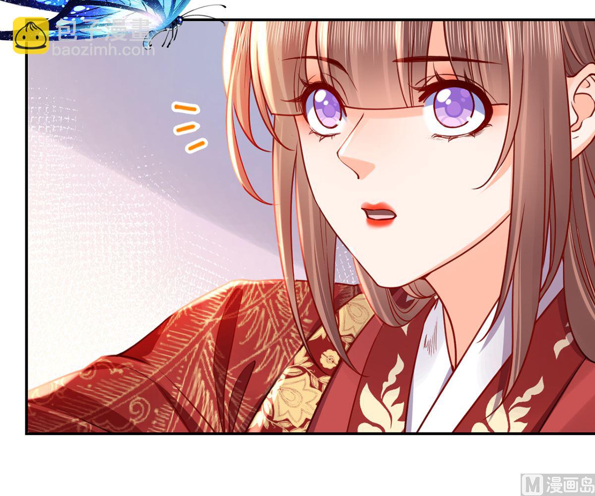 第44话 平生如梦74
