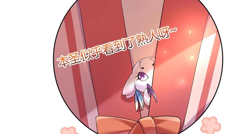 第10话 秘密被发现84