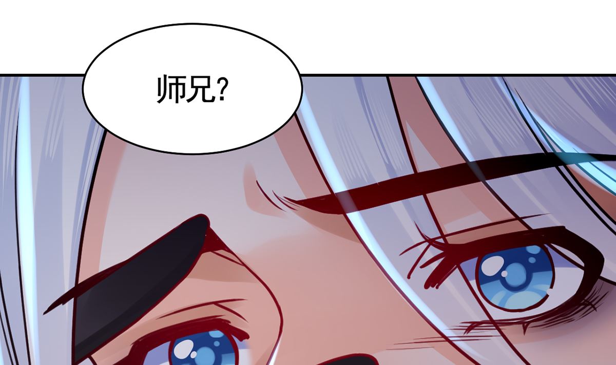 第50话 山谷中的一天7