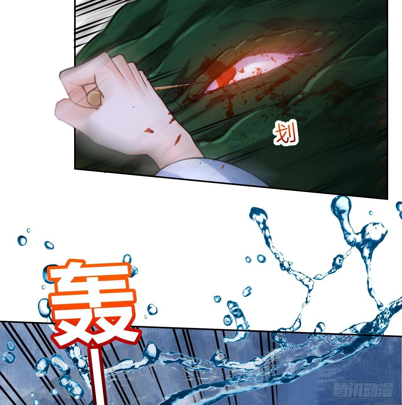 第21话 宋淮尘失联了57