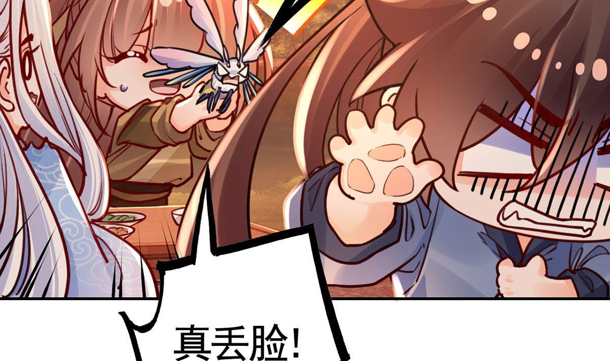 第48话  今夕何夕兮76