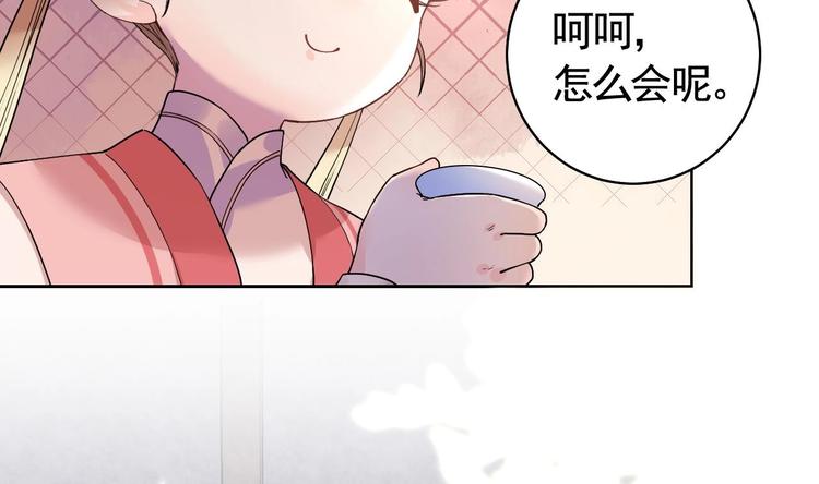 第10话 秘密被发现60