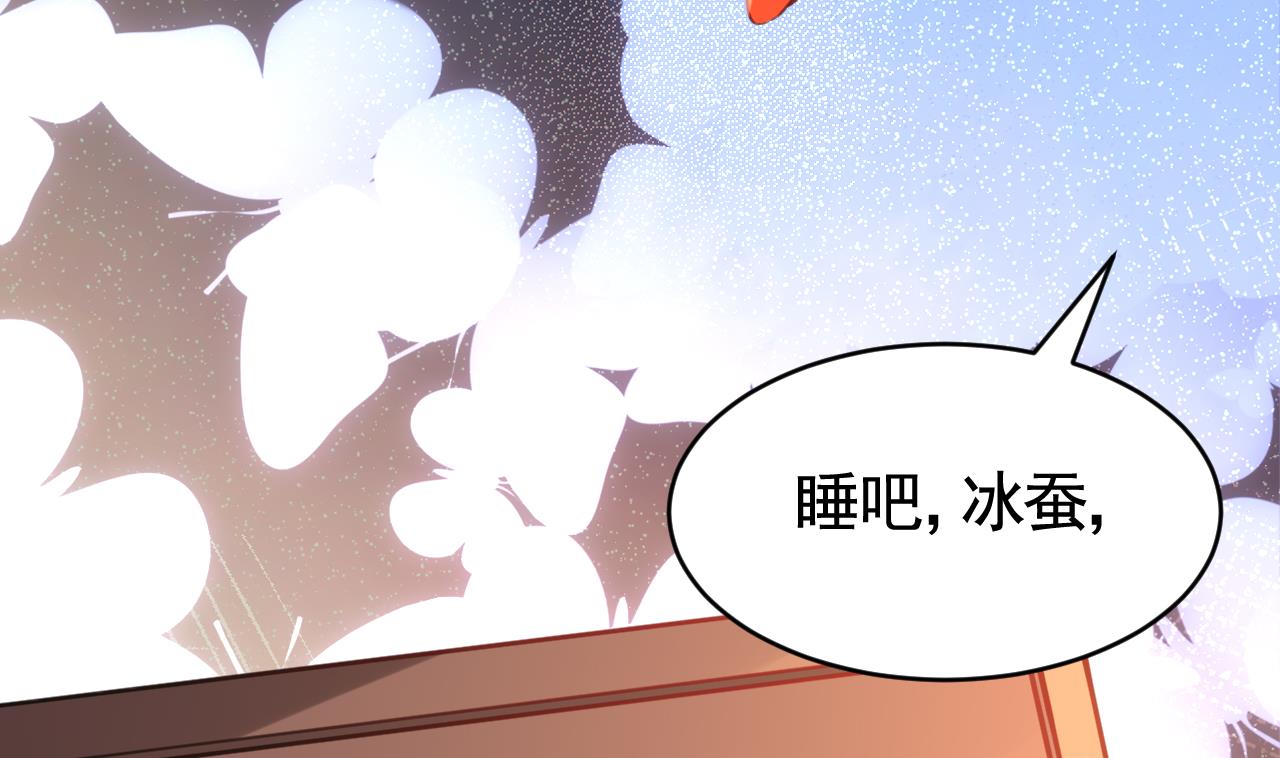 第59话 救救我们37