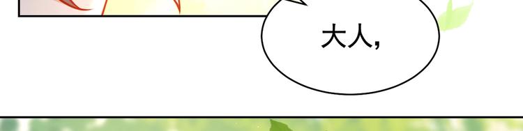 第29话 公主府失火100