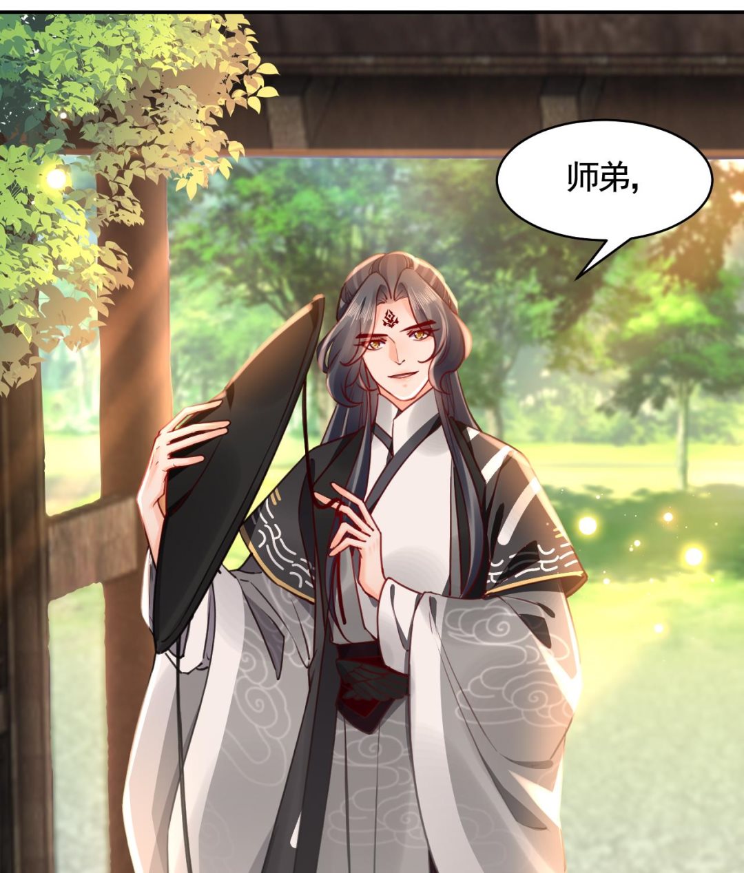 第52话 国师如实（下）82