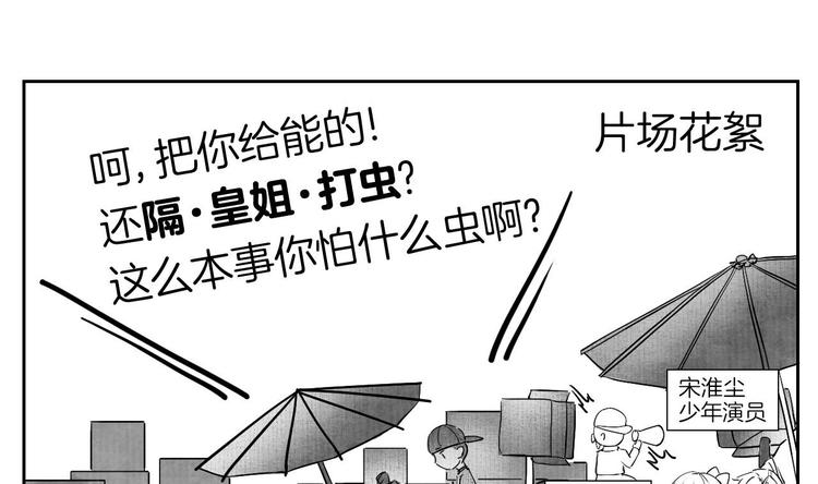 第9话 命悬一线132