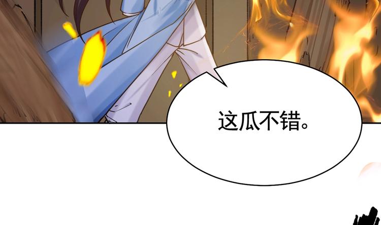 第30话 掌控之中25