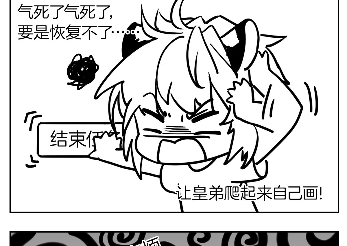 第46话 救赎118