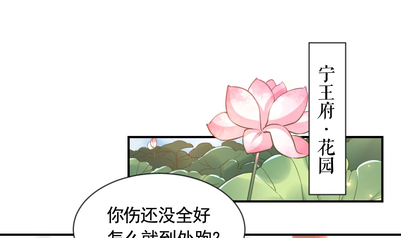 第88话  驾崩3