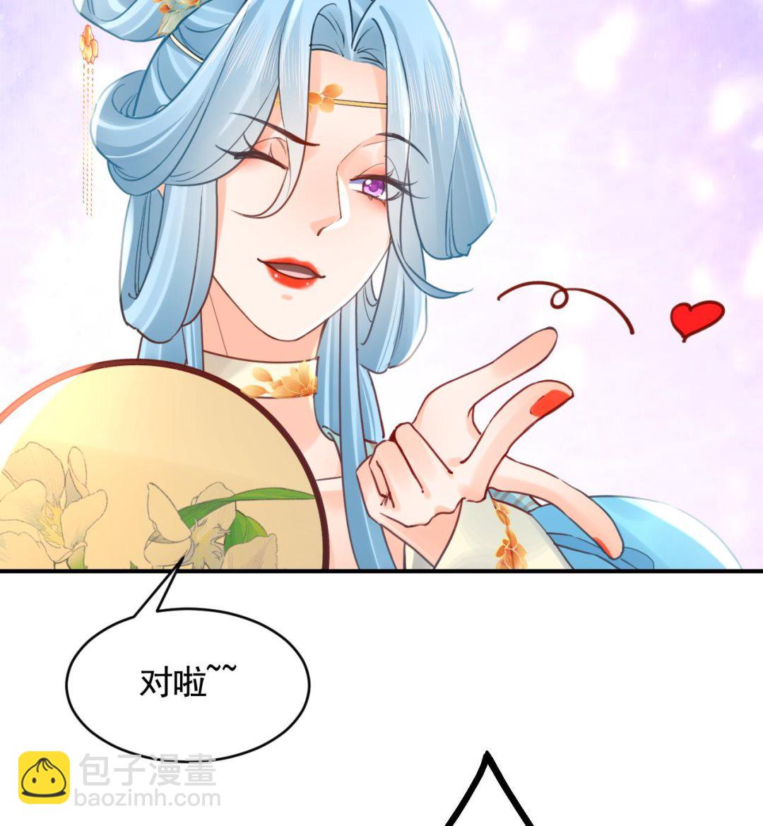 第85话谁家女儿24