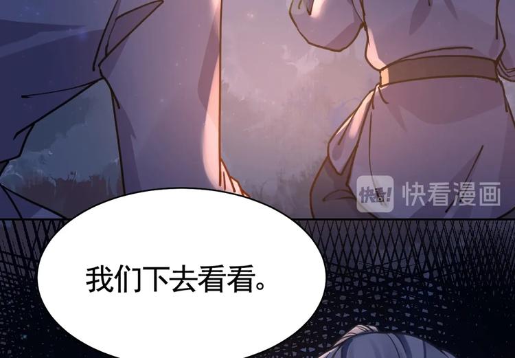 第30话 掌控之中75