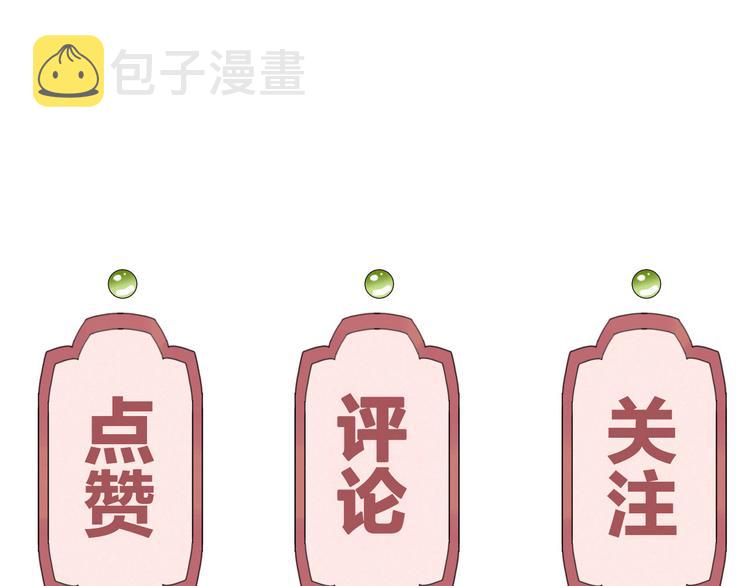 第15话 皇弟，帮我！163