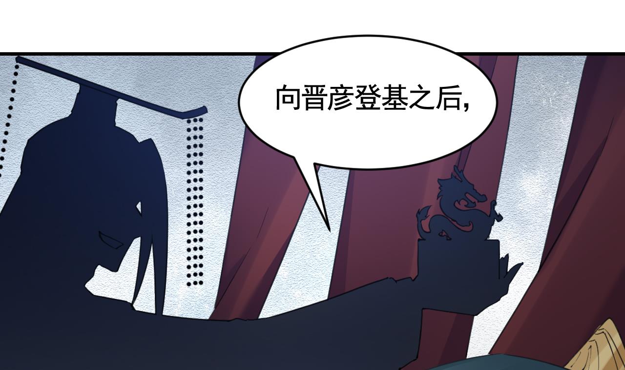 第86话殿下受伤了？27
