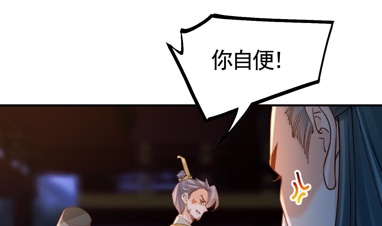 第79话 只是当时已惘然69