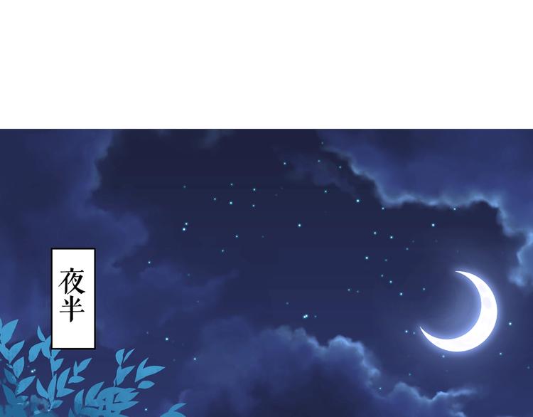 第29话 公主府失火105