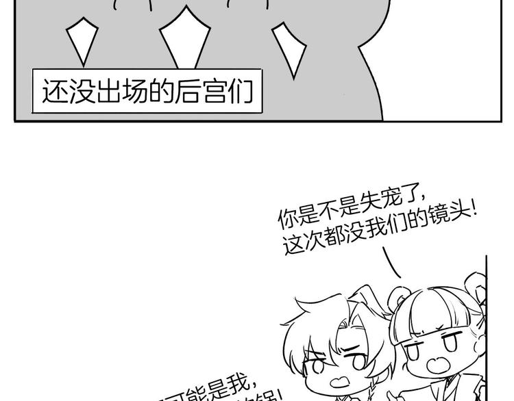 第8话 我又要死了？！151