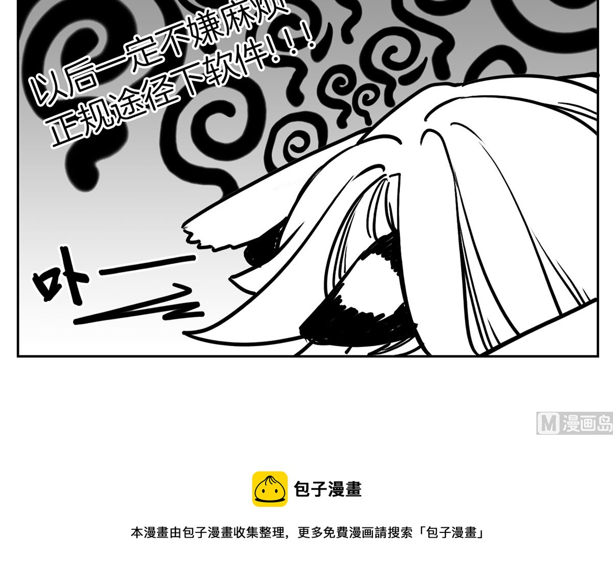 第46话 救赎119