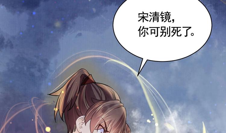 第9话 命悬一线37