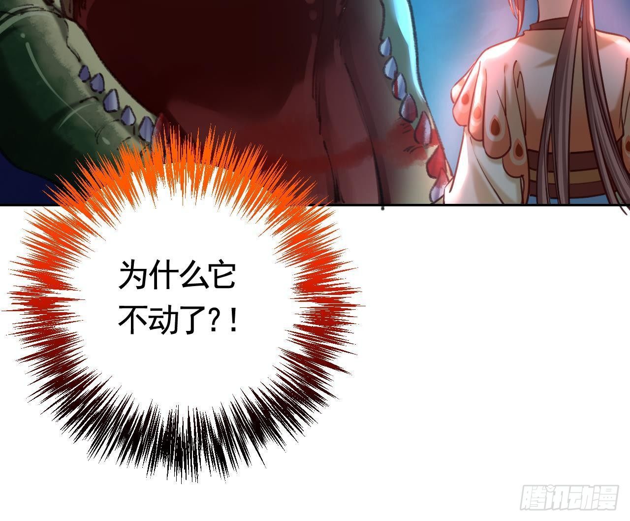第21话 宋淮尘失联了86