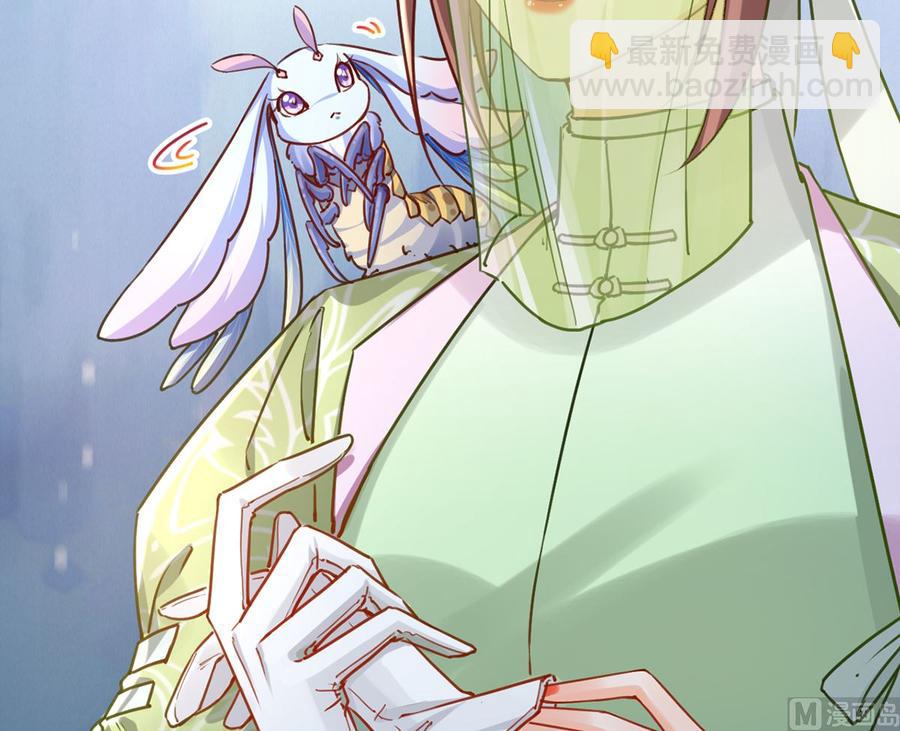 第36话 我的命就交给你了35