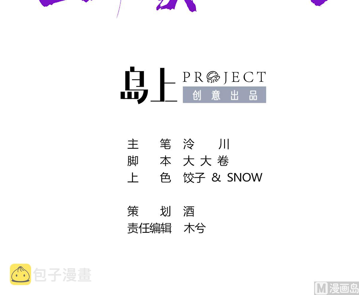 第42话  出嫁北秦2