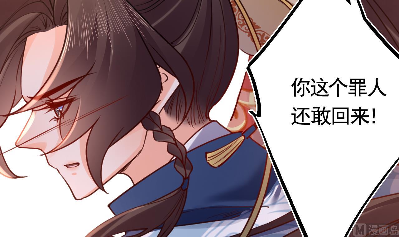 第75话59