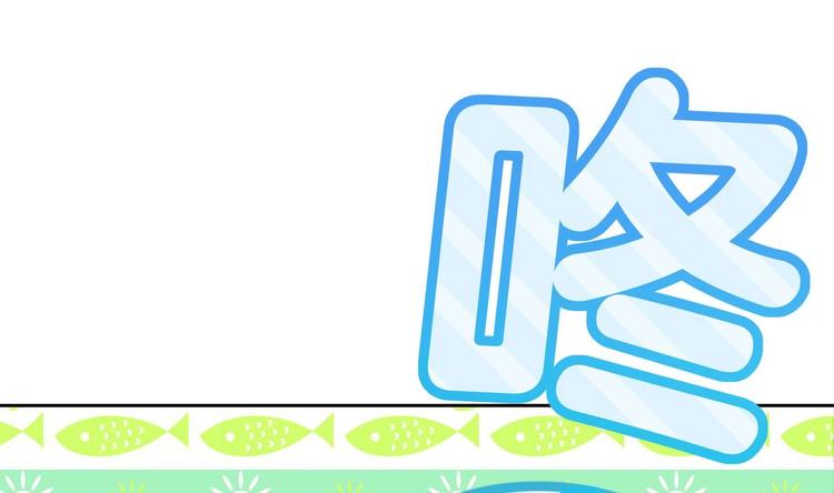 第24话 休想活着回去！87