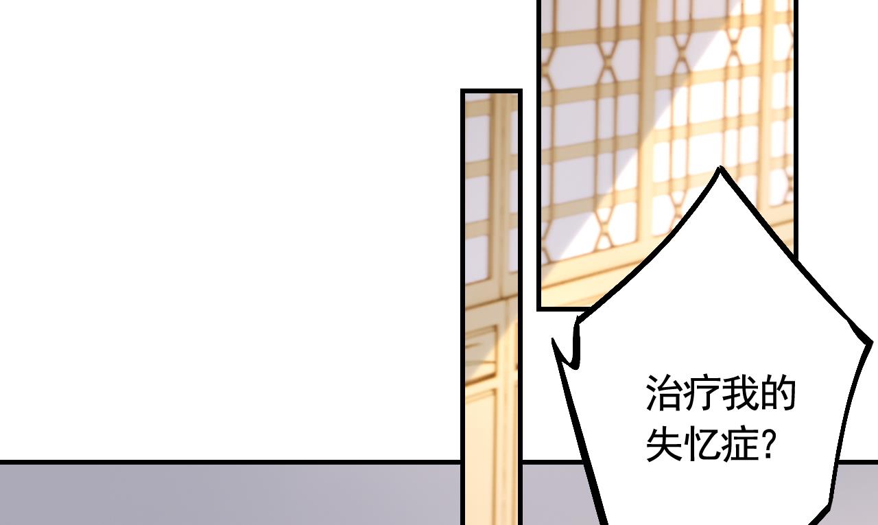 第85话谁家女儿75