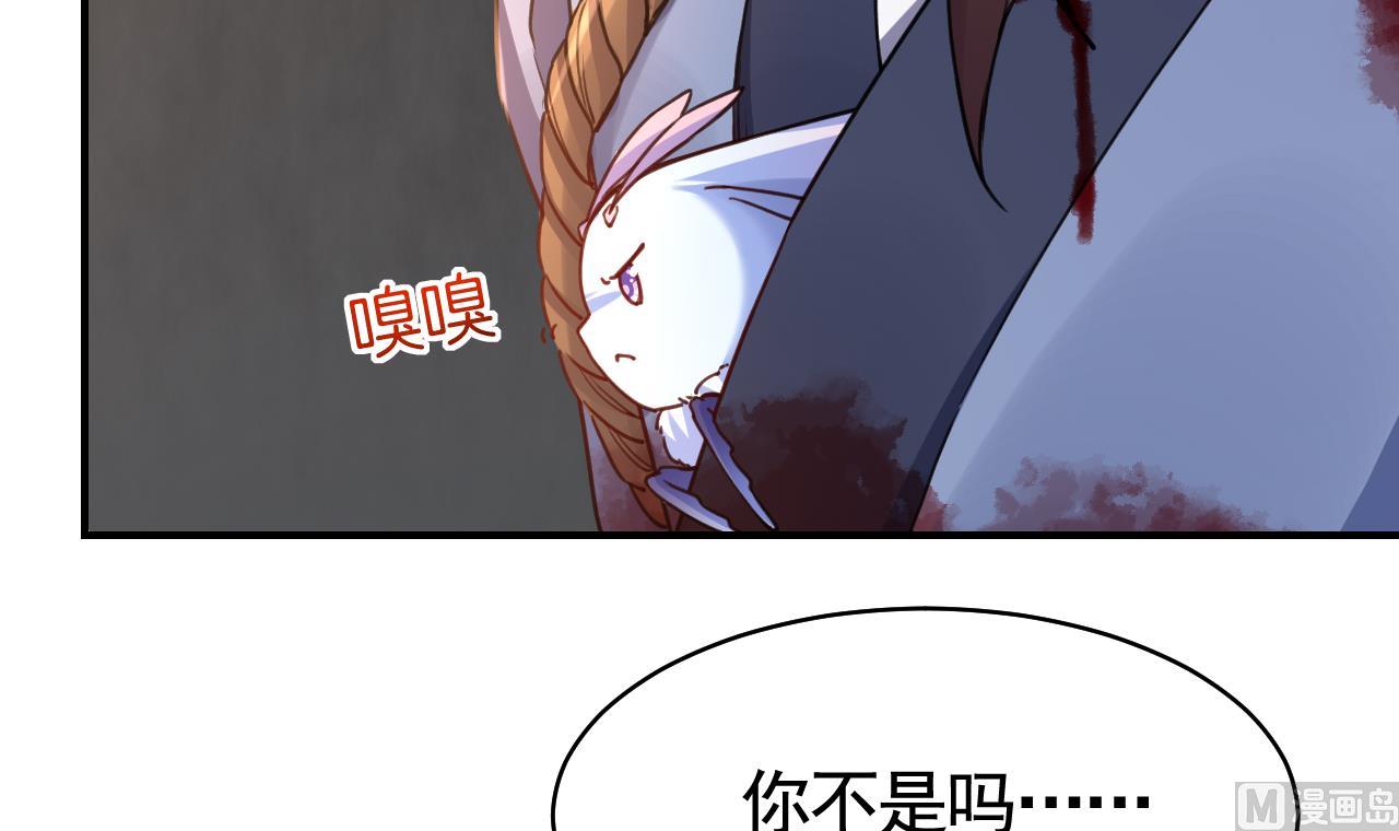 第57话 巫族68