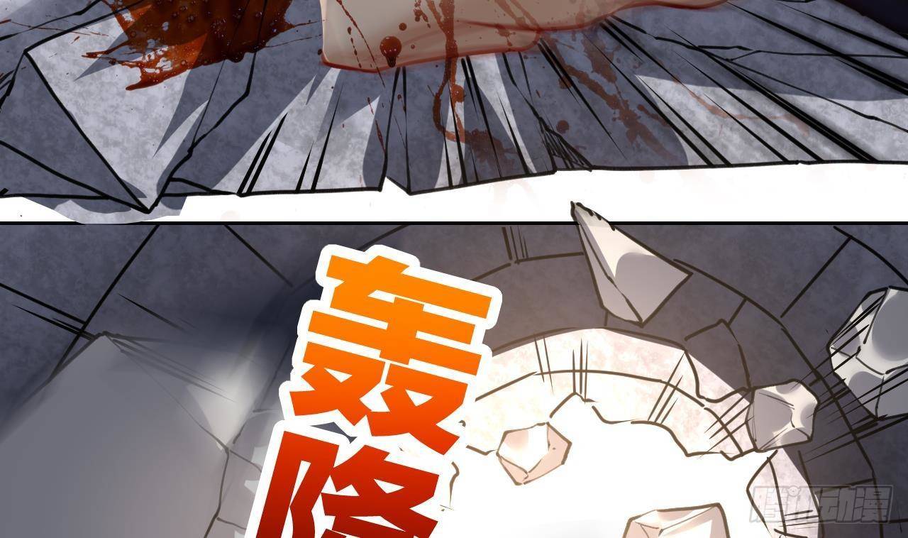 第20话 投怀送抱？109