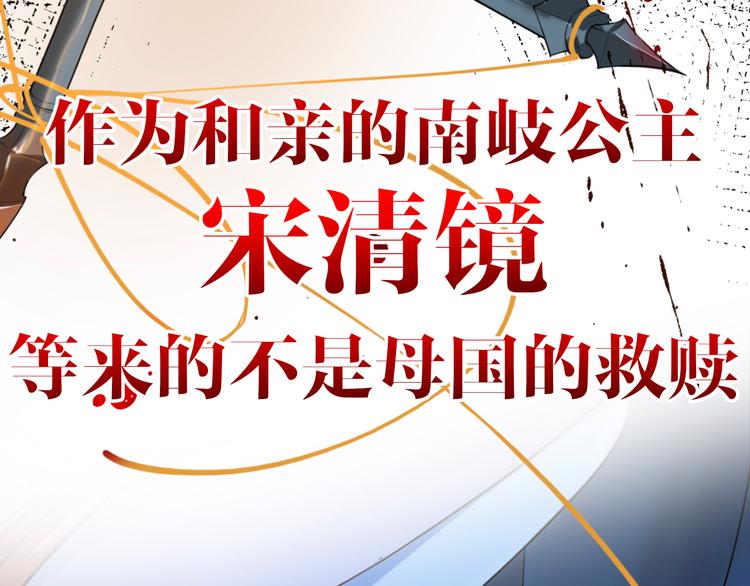 第0话 预告7