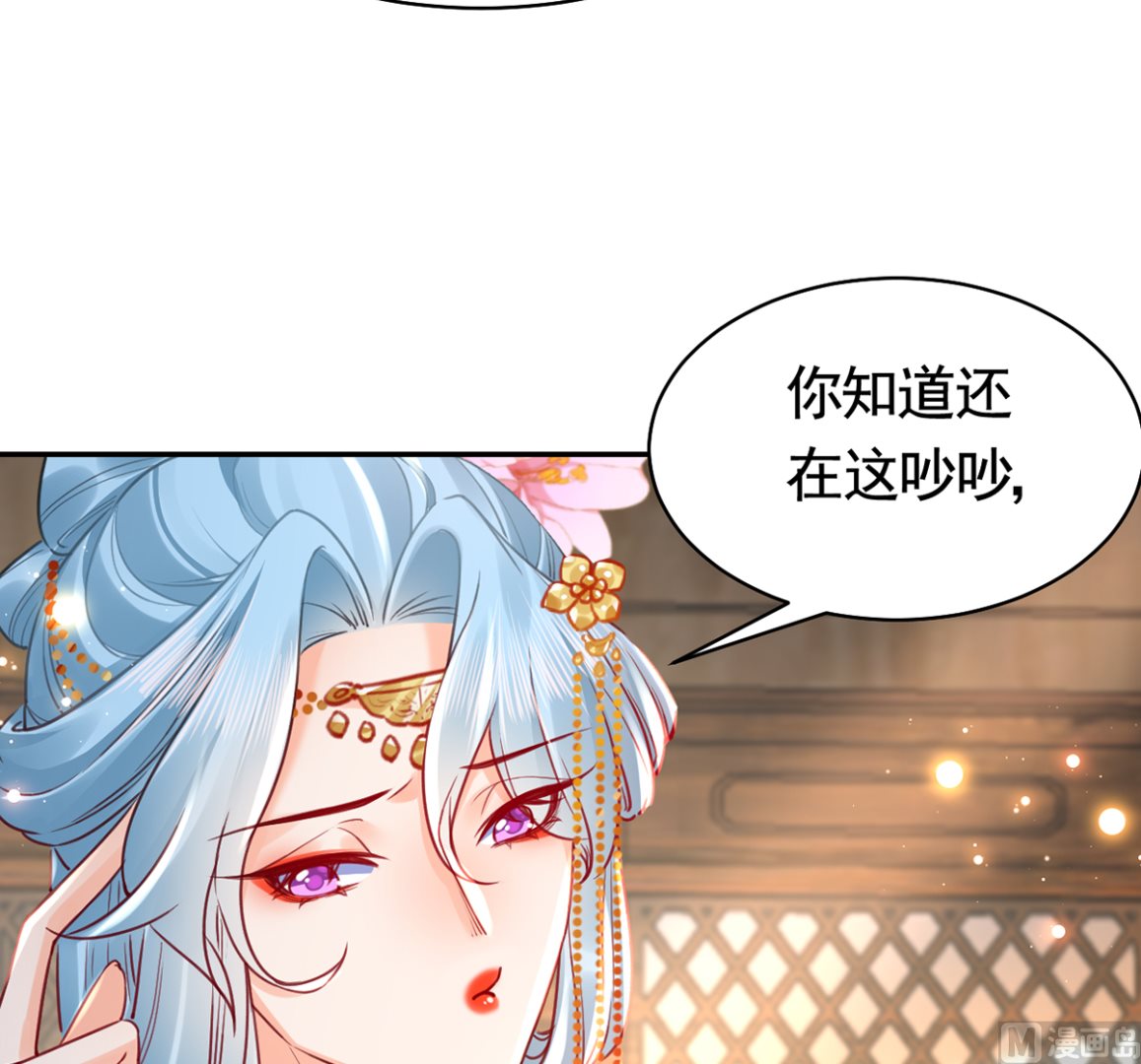 第40话  花魁？男花魁？26