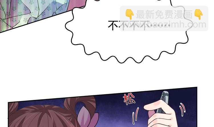 第13话 你上当了101