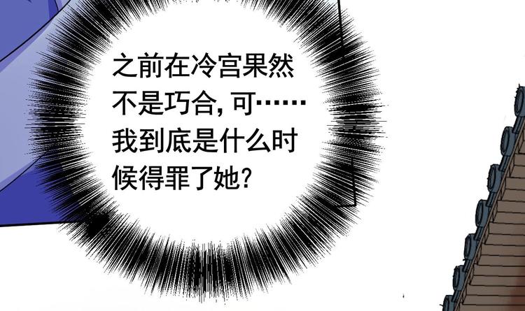 第4话 教你什么叫规矩！83