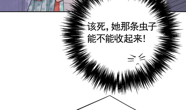 第12话 吓死人不偿命10