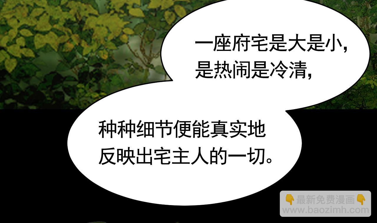 第56话 你能听见我28