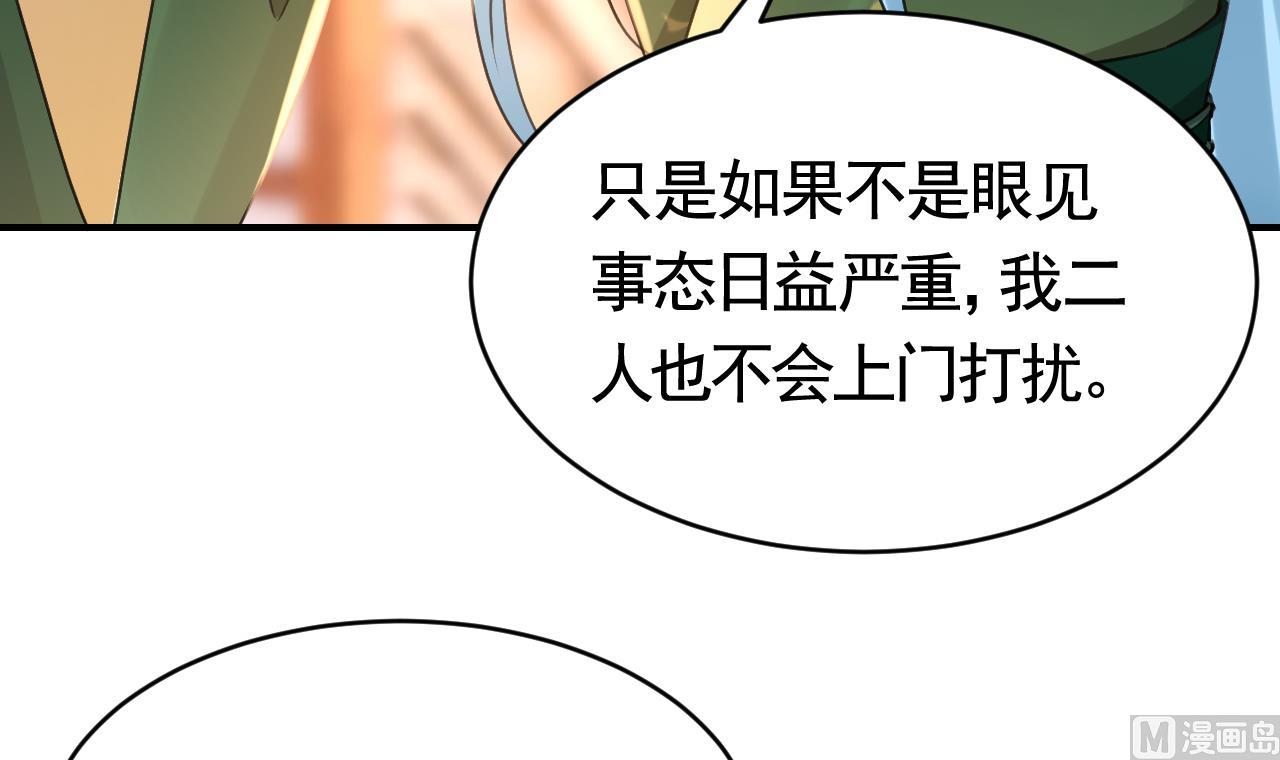 第61话 闹鬼95