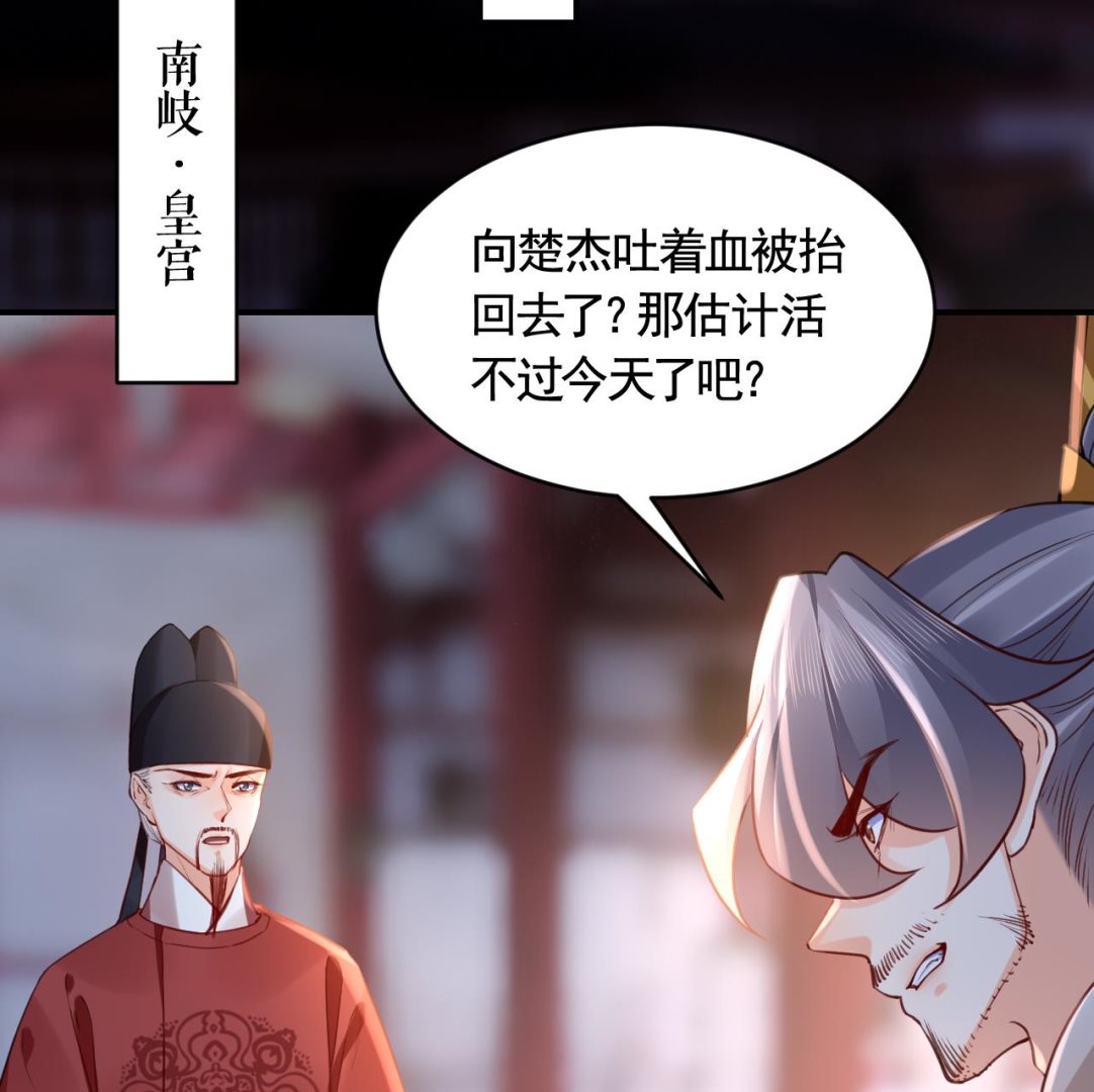 第80话最后时刻25