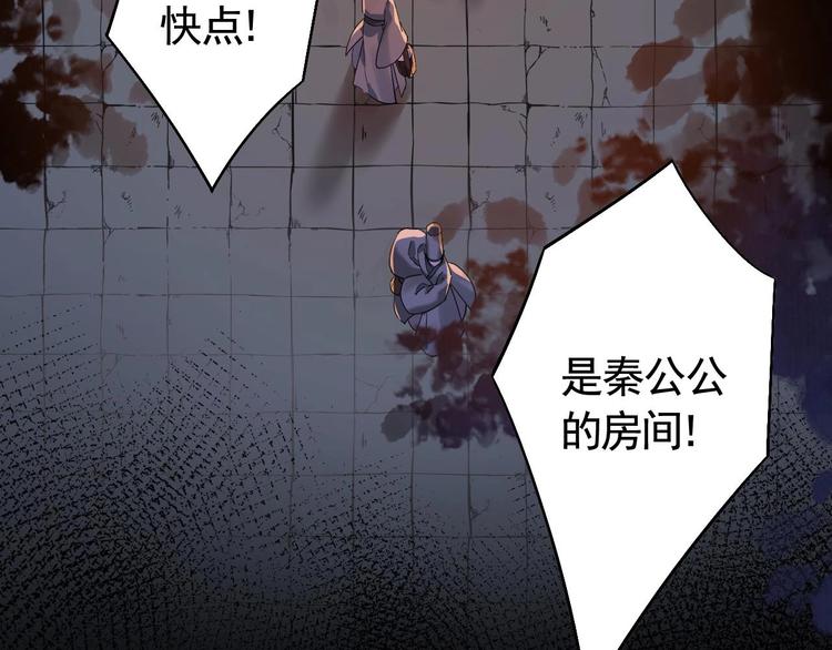 第9话 命悬一线121
