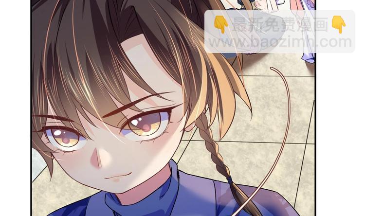 第4话 教你什么叫规矩！90
