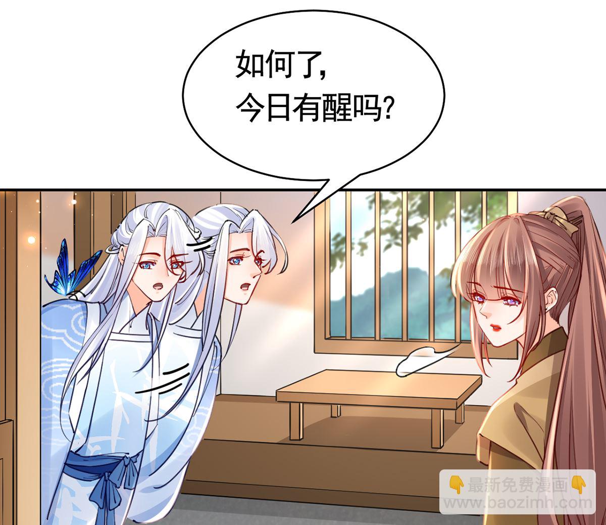 第45话 得不到放不下66