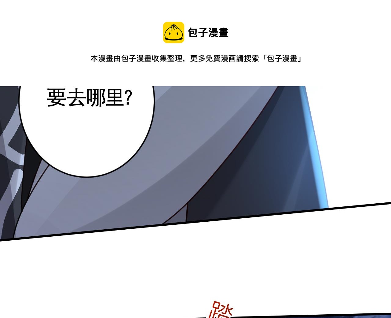 第71话 出逃28