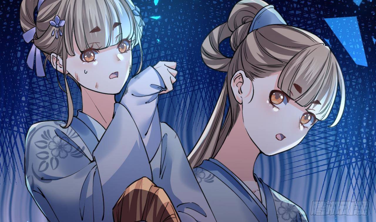 第19话 你…不认识我？9