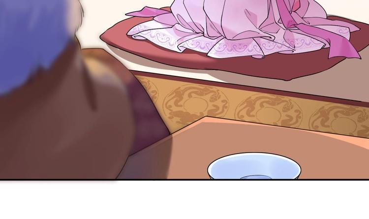 第6话 皇姐是要我死？125