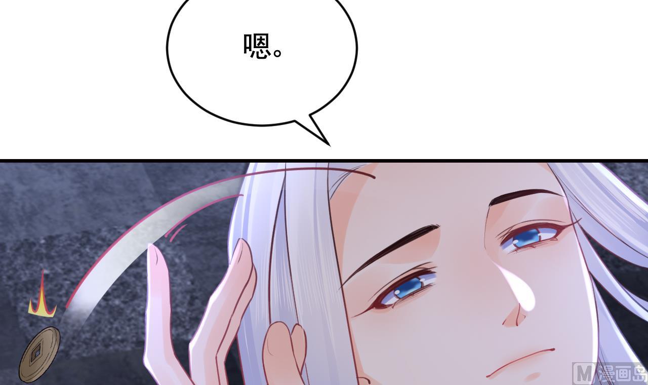 第91话  大结局62