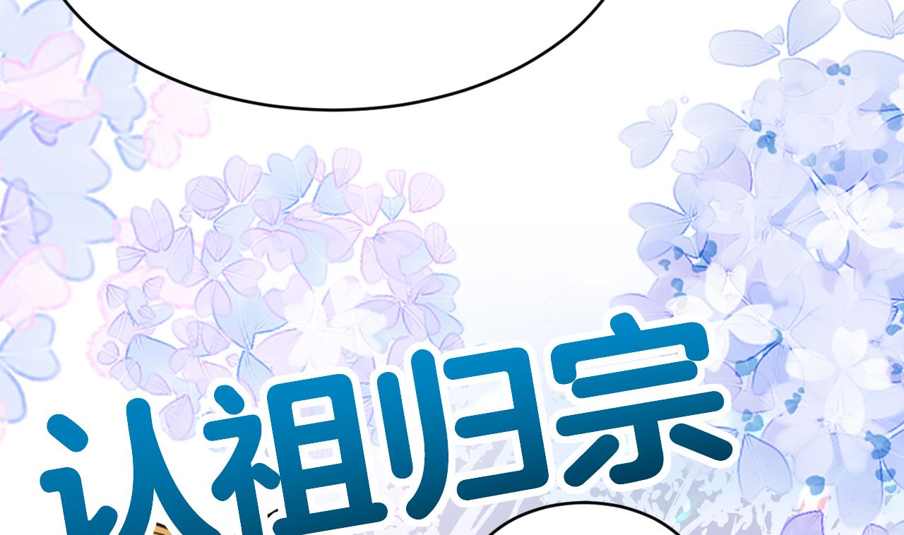 第74话  与你沉溺47