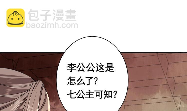 第5话 暗藏心机18